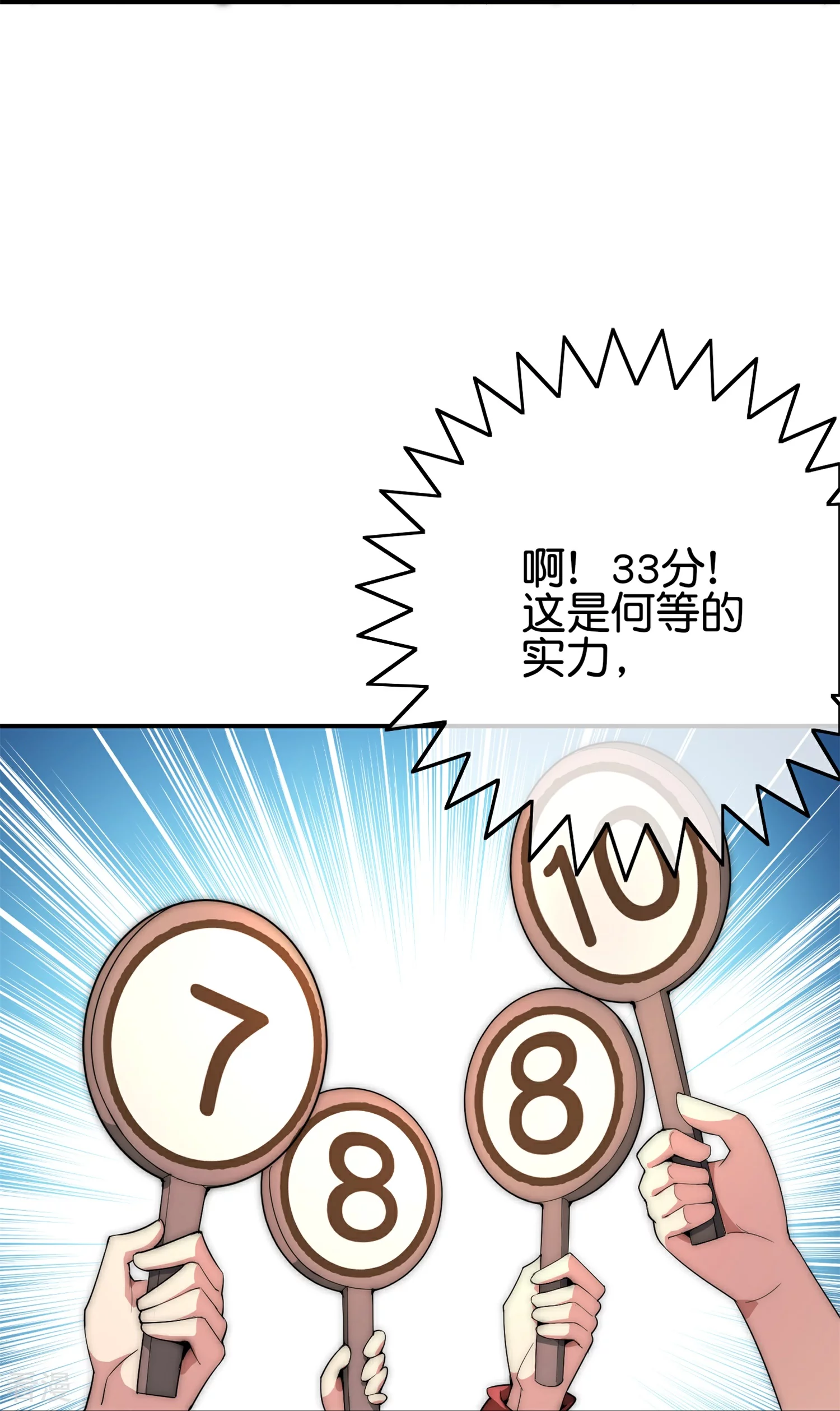 第310话 节目效果很好-第321话