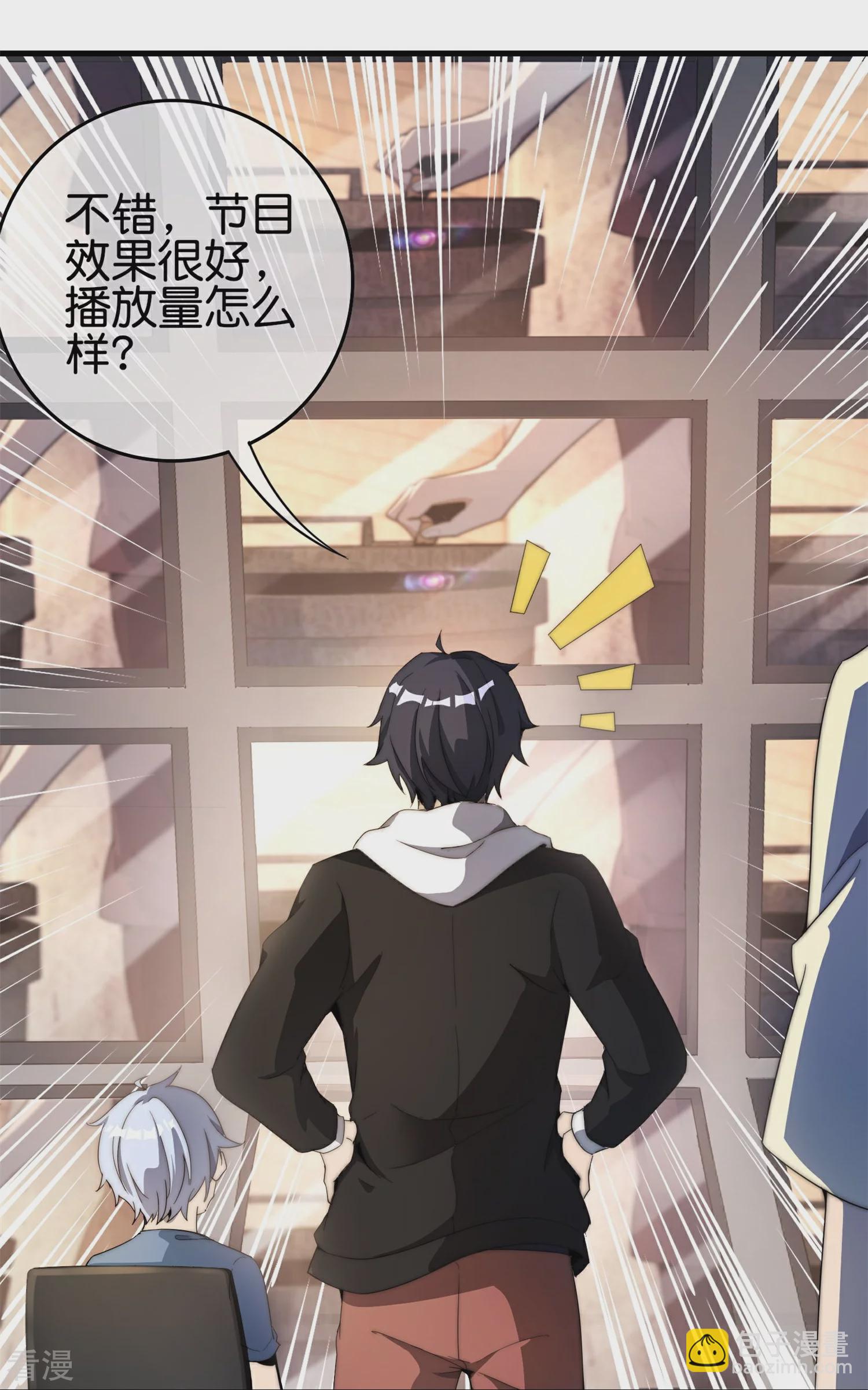 第310话 节目效果很好-第321话