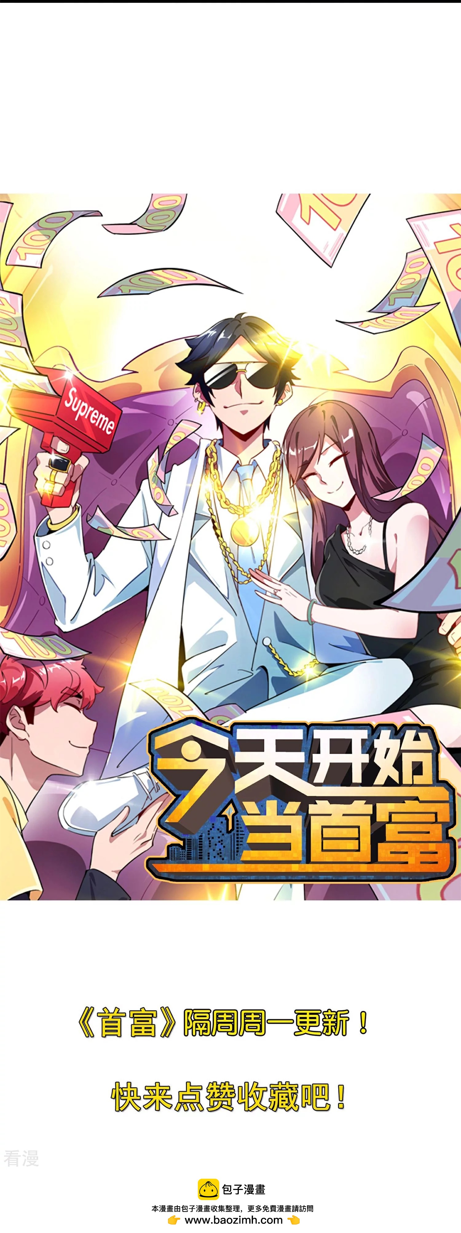 第310话 节目效果很好-第321话