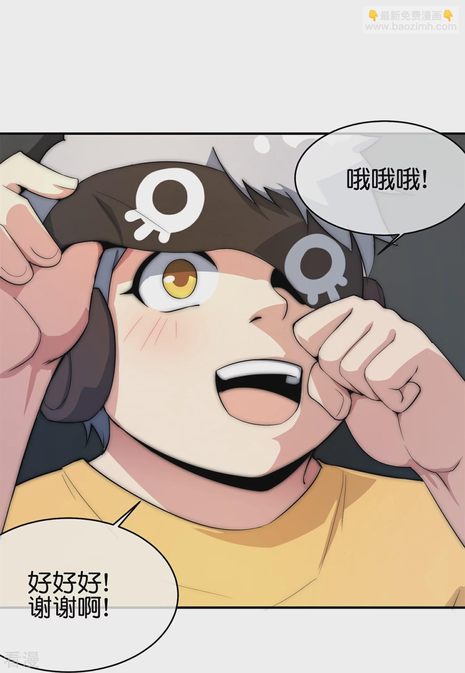 第310话 节目效果很好-第321话
