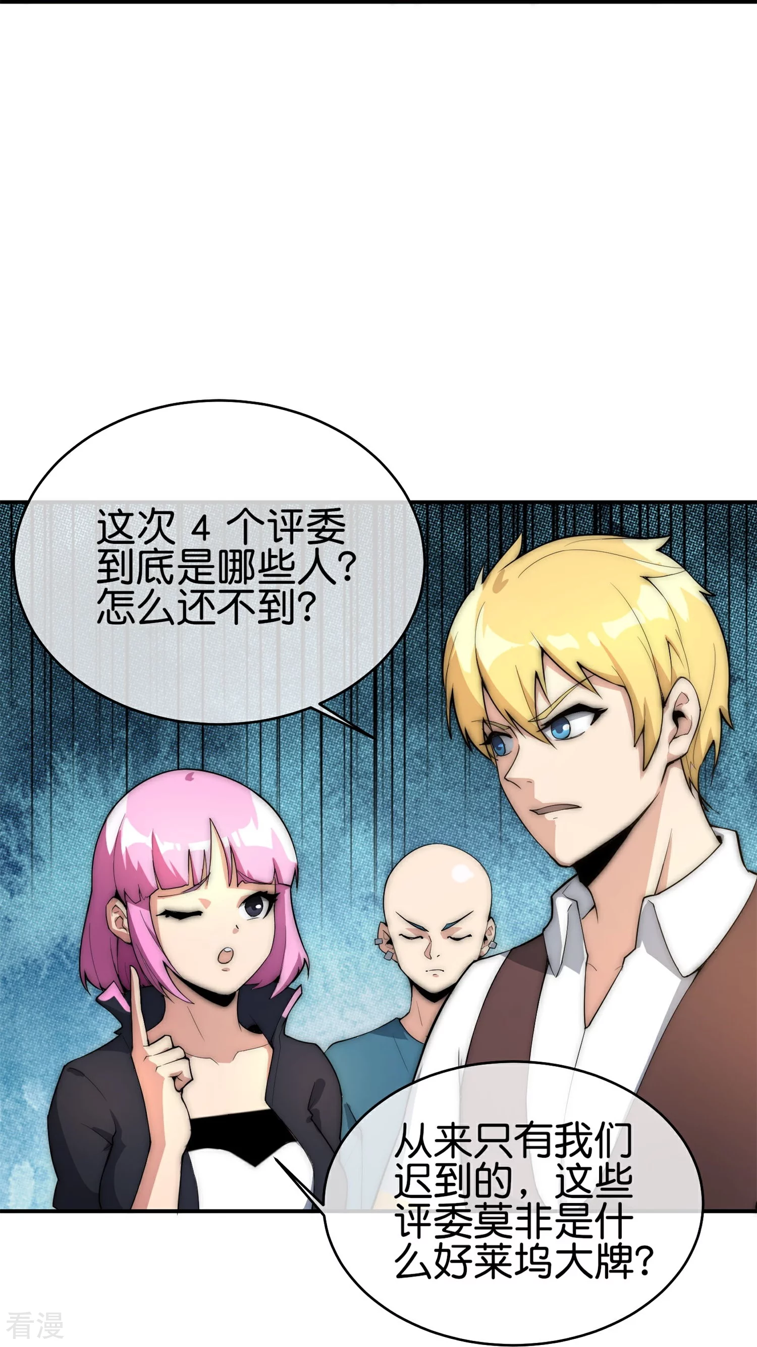 第310话 节目效果很好-第321话