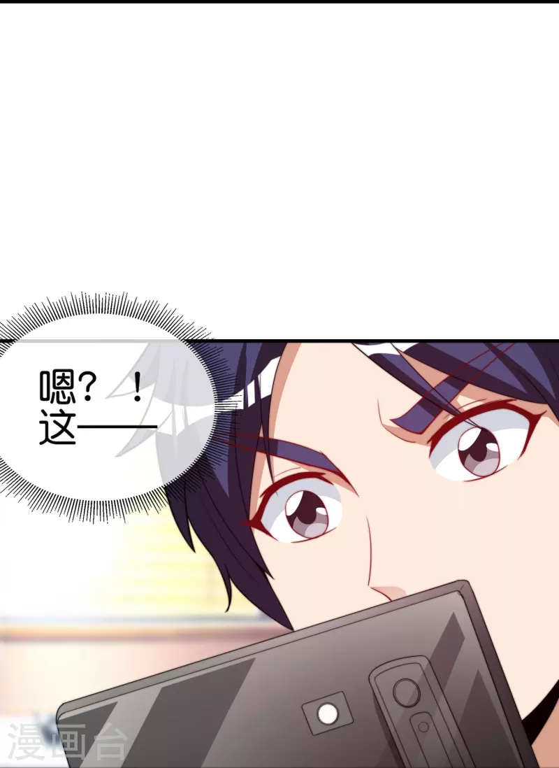 第298话 说，你是不是有背景？-第309话