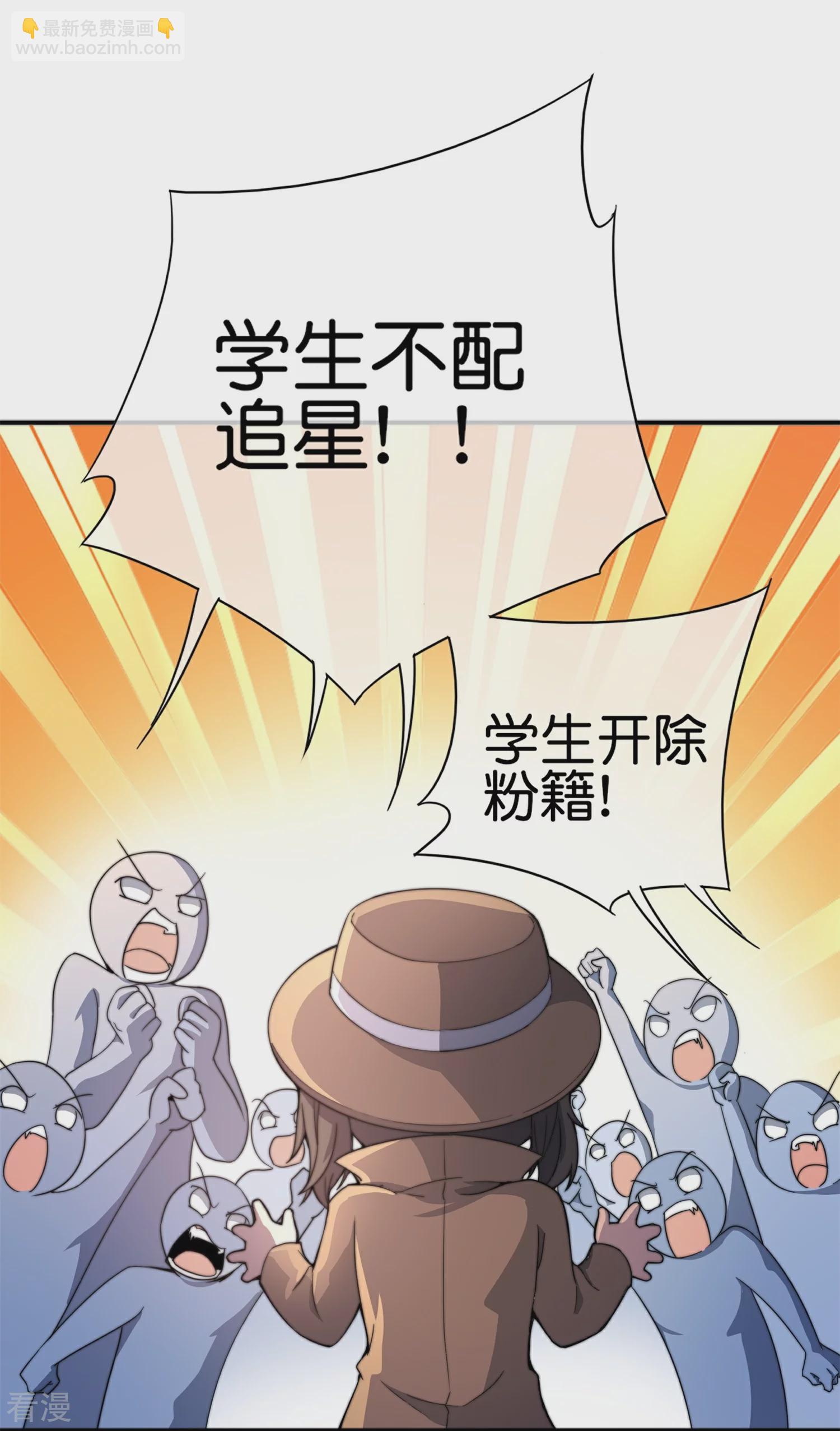 第312话 举报我可太好了-第323话