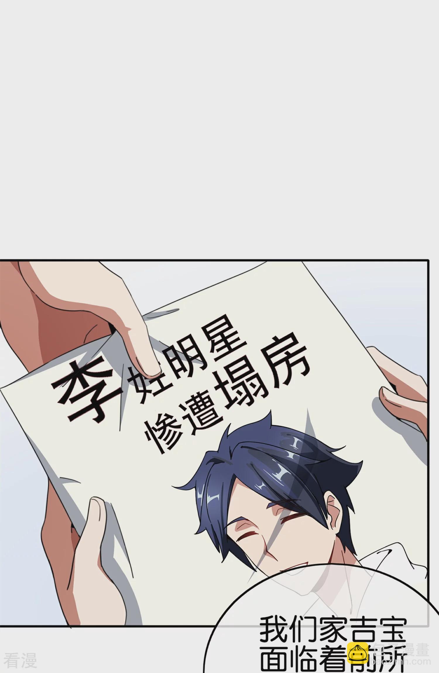 第312话 举报我可太好了-第323话