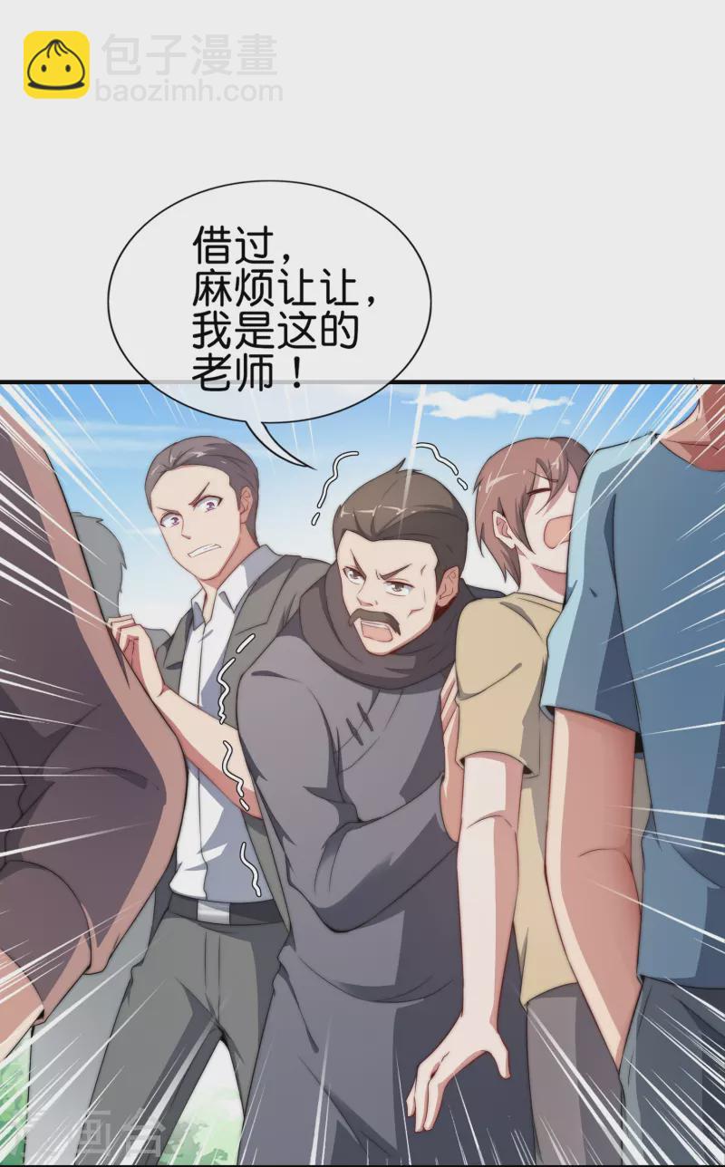第300话 看看什么是真正的培训吧！-第311话