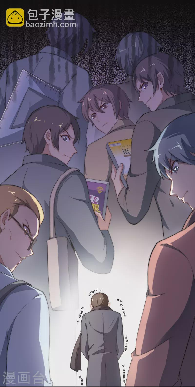 第300话 看看什么是真正的培训吧！-第311话