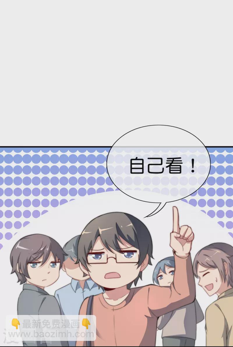 第300话 看看什么是真正的培训吧！-第311话