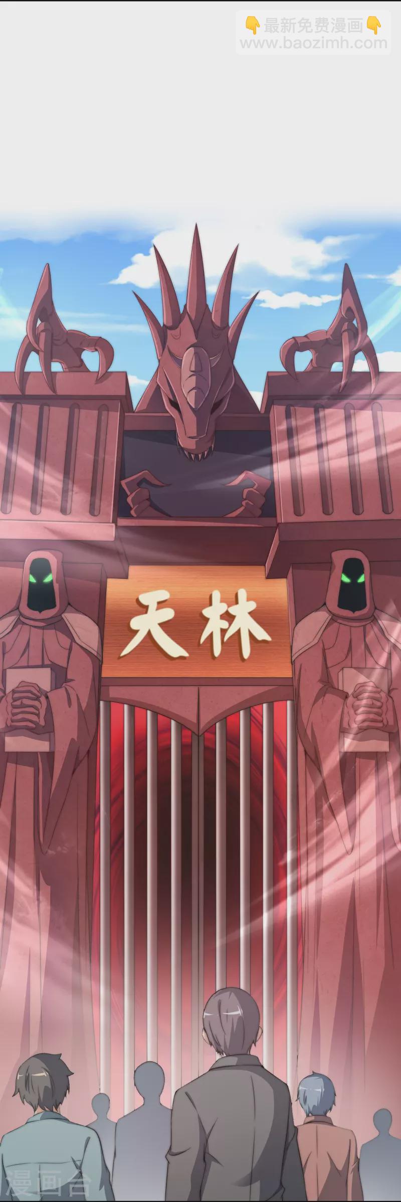 第300话 看看什么是真正的培训吧！-第311话