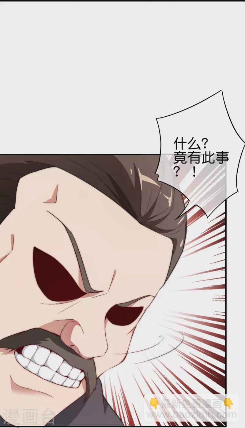 第300话 看看什么是真正的培训吧！-第311话