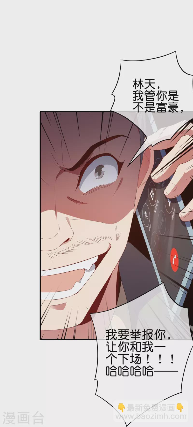 第300话 看看什么是真正的培训吧！-第311话
