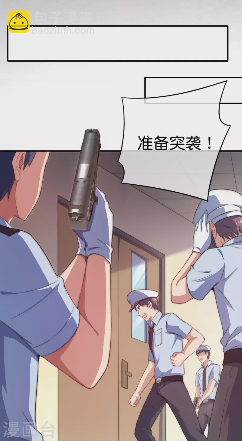 第300话 看看什么是真正的培训吧！-第311话