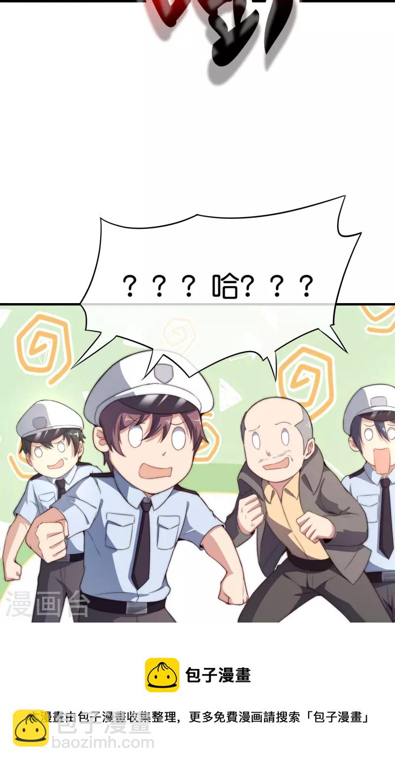 第300话 看看什么是真正的培训吧！-第311话