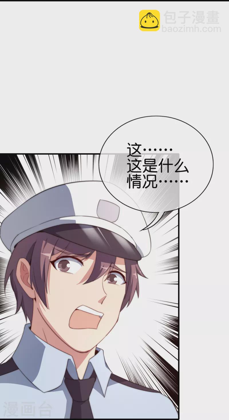 第300话 看看什么是真正的培训吧！-第311话