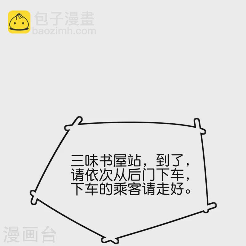 第300话 看看什么是真正的培训吧！-第311话