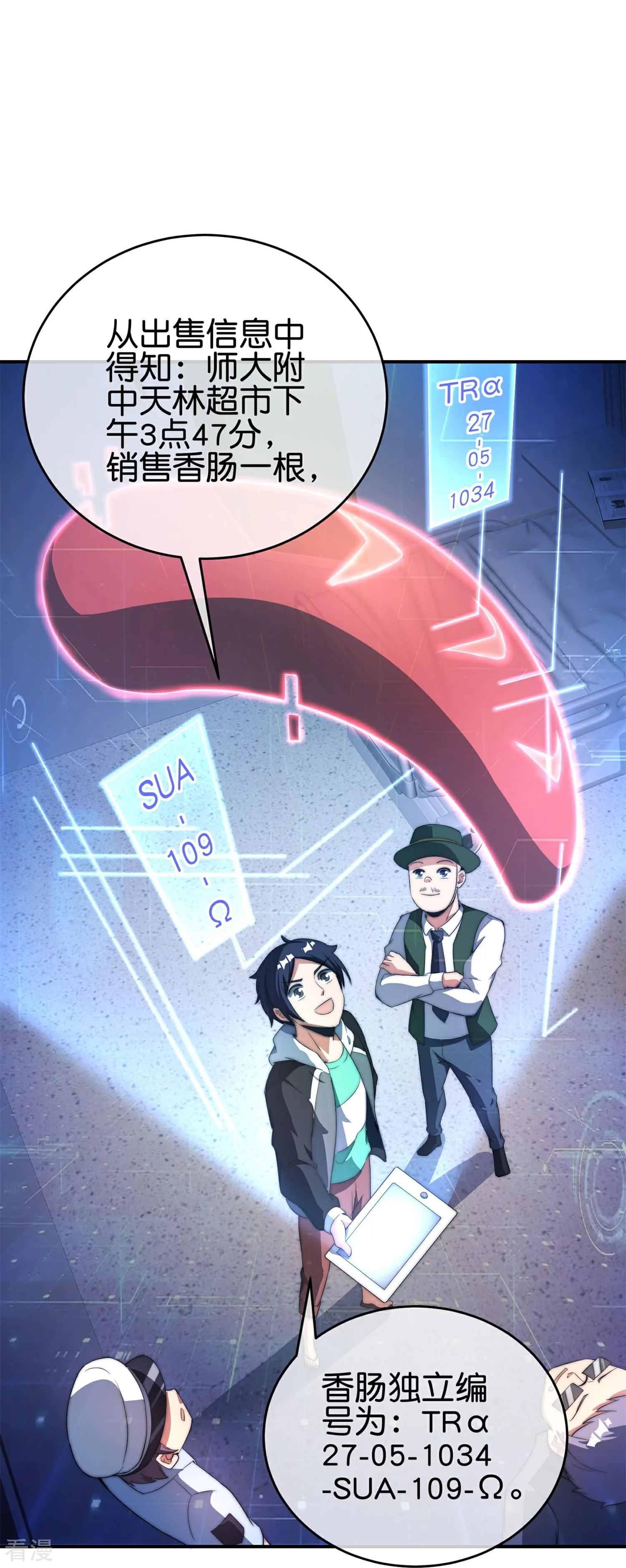 第314话 你必须付出代价！-第325话