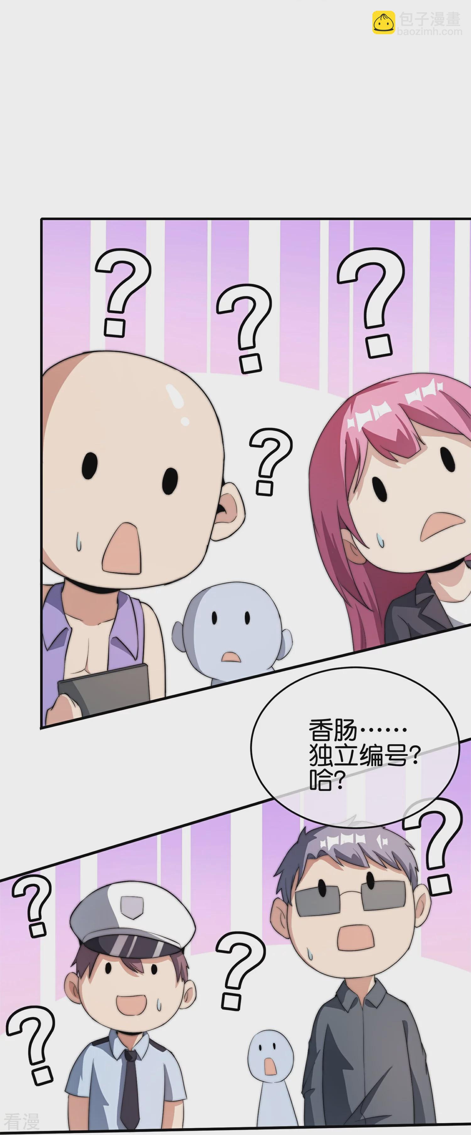 第314话 你必须付出代价！-第325话
