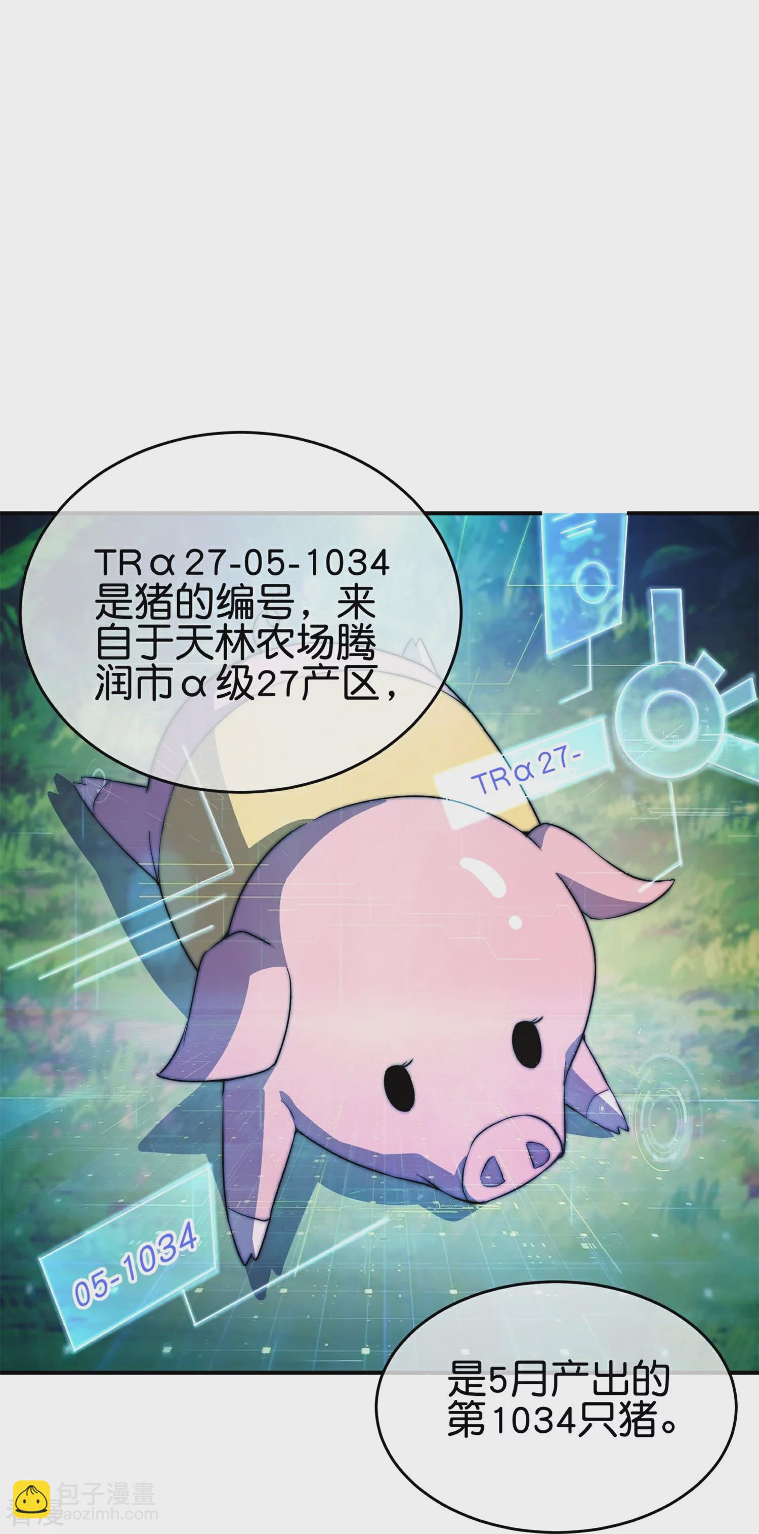 第314话 你必须付出代价！-第325话