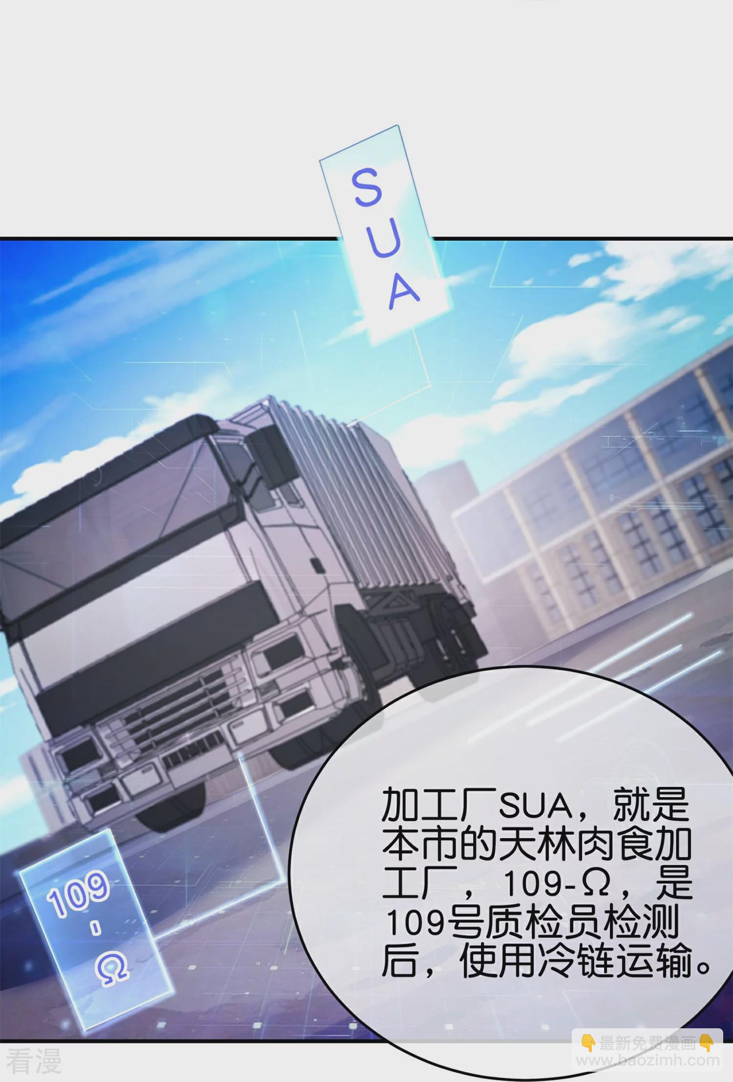 第314话 你必须付出代价！-第325话