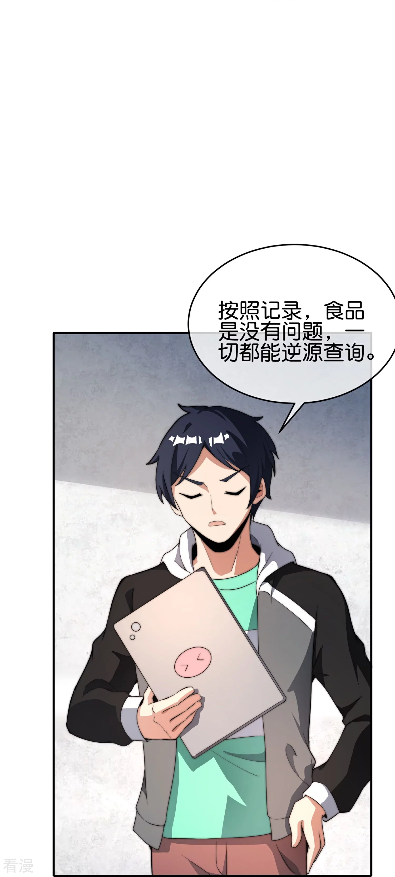 第314话 你必须付出代价！-第325话