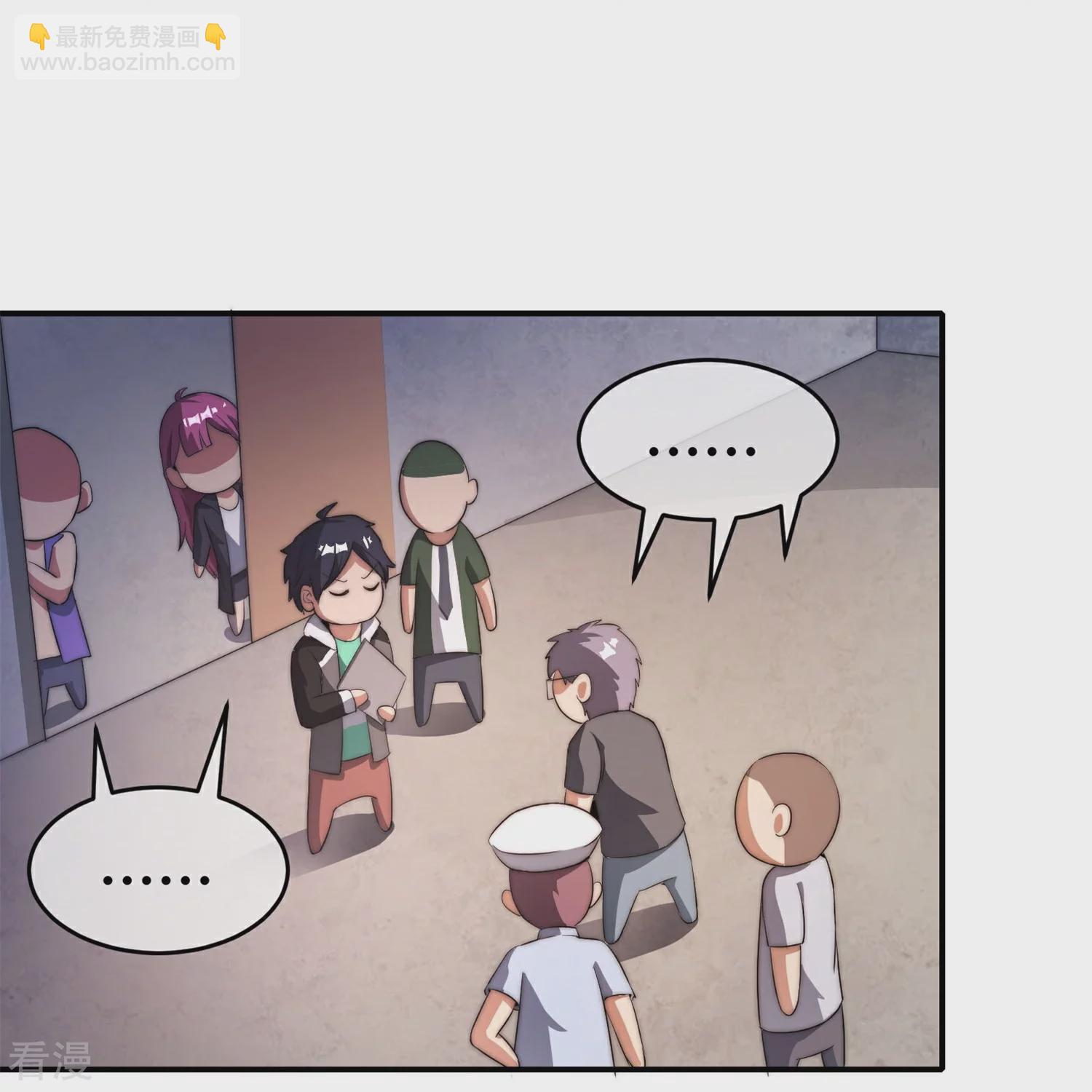 第314话 你必须付出代价！-第325话