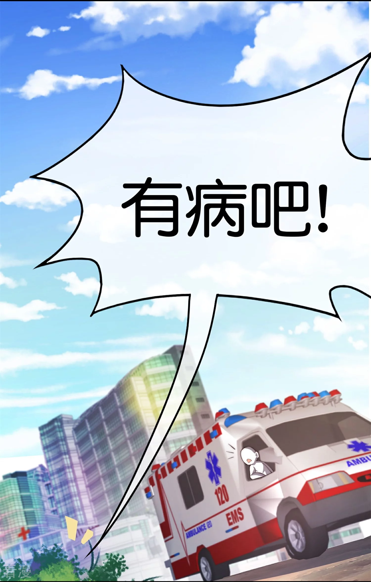 第314话 你必须付出代价！-第325话