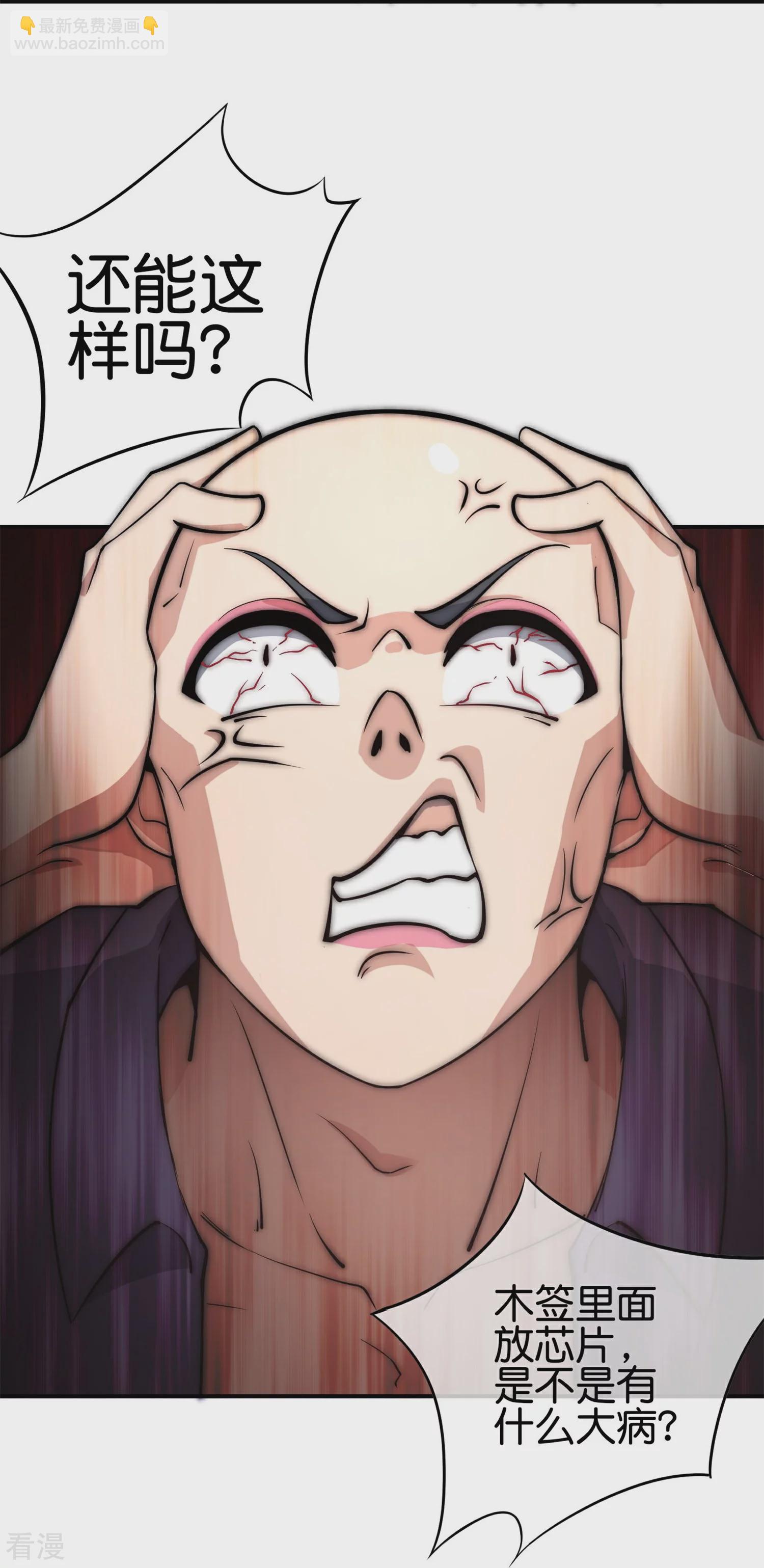 第314话 你必须付出代价！-第325话