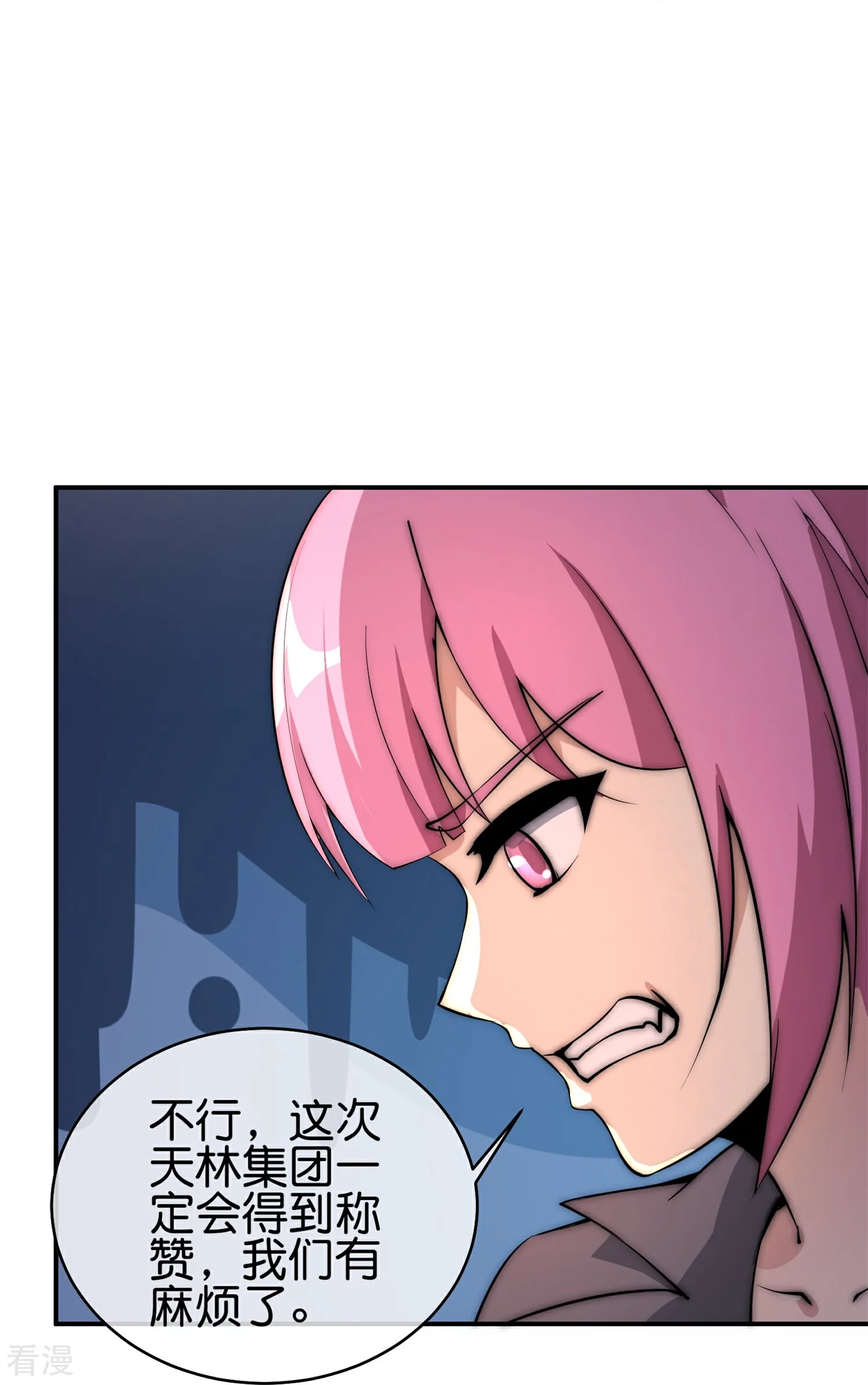 第314话 你必须付出代价！-第325话