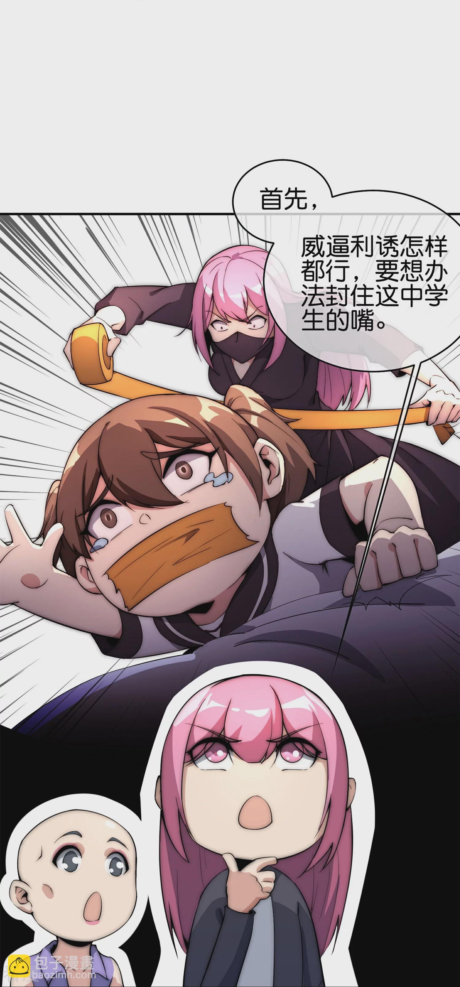 第314话 你必须付出代价！-第325话