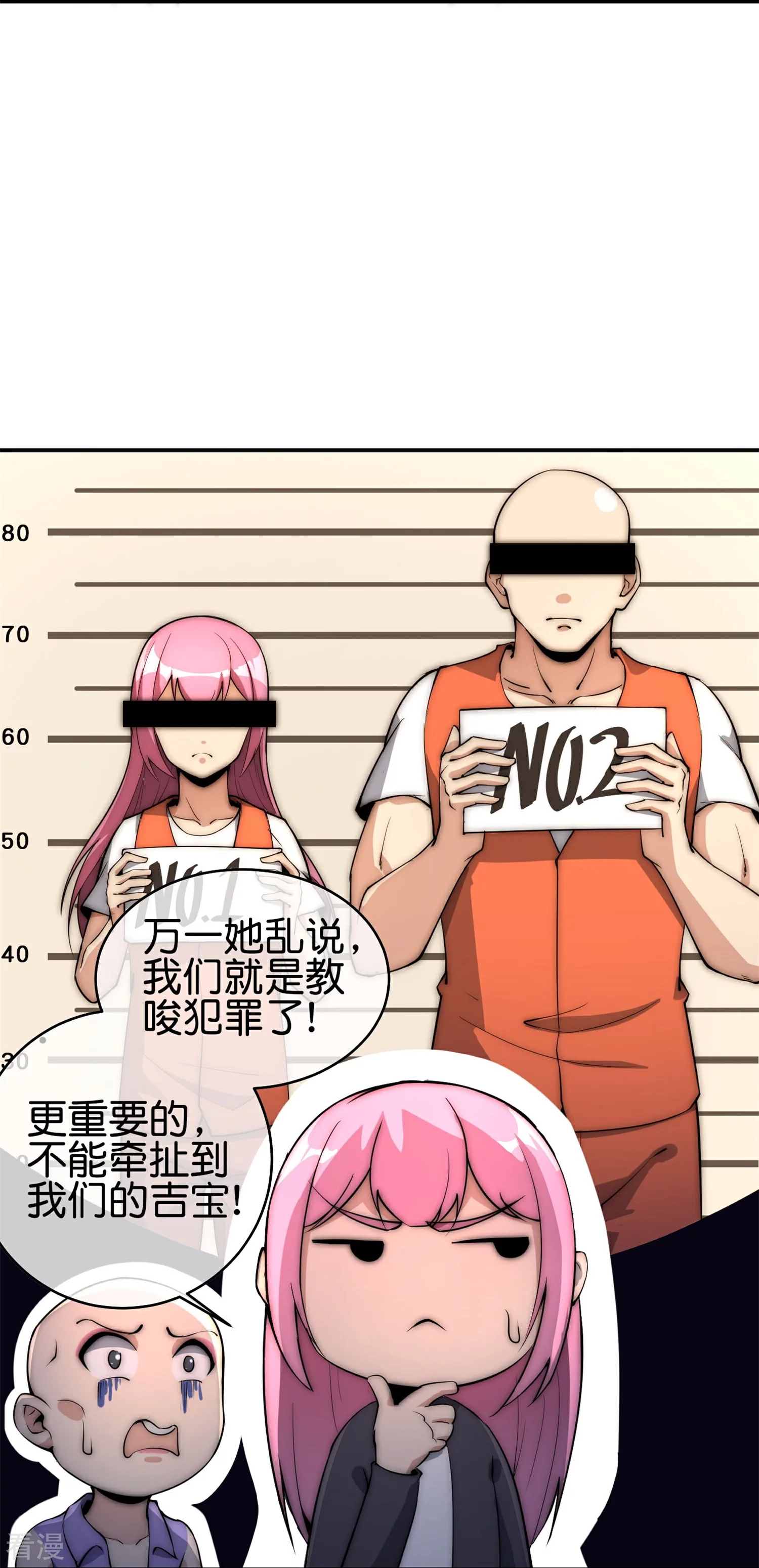 第314话 你必须付出代价！-第325话