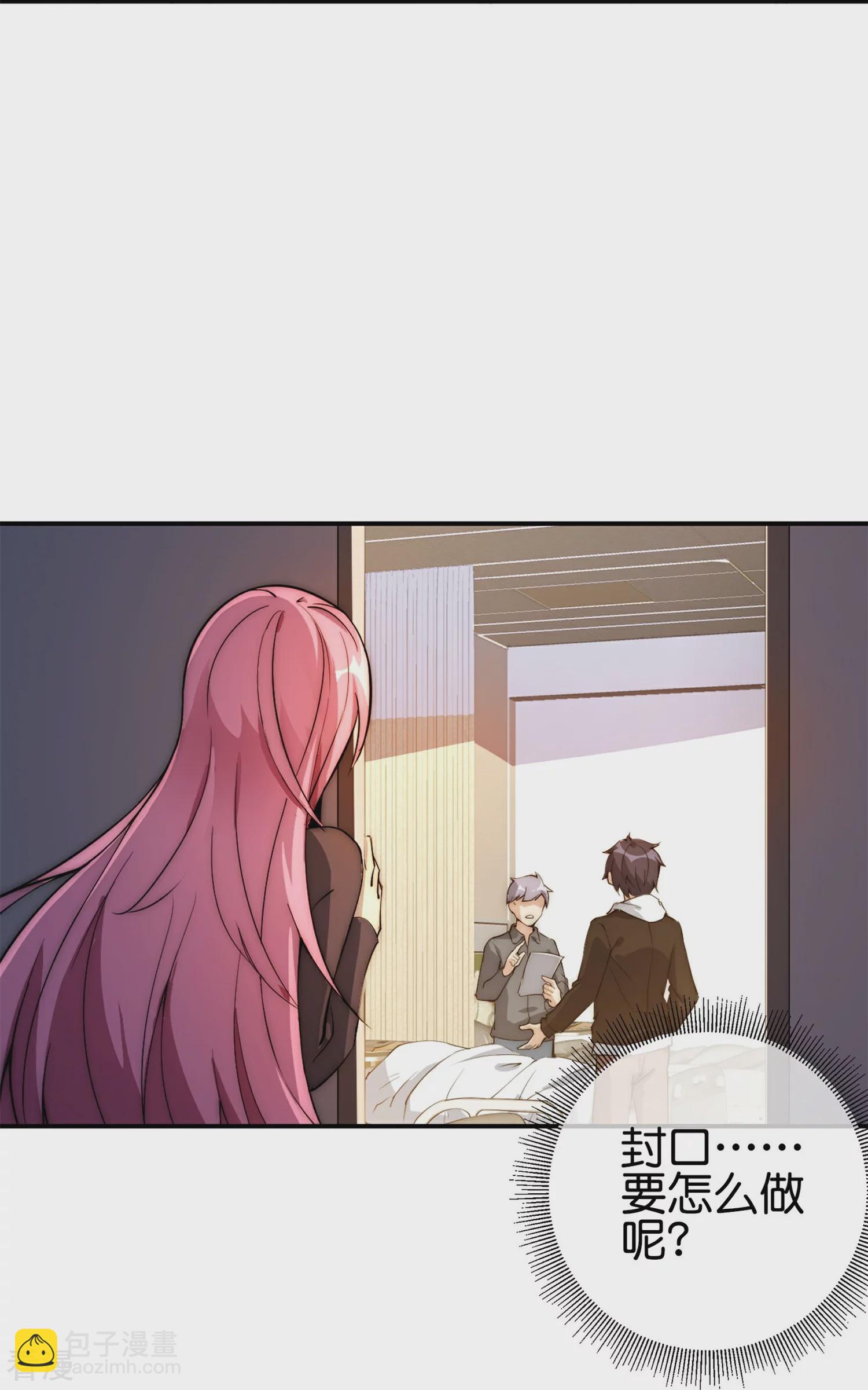 第314话 你必须付出代价！-第325话