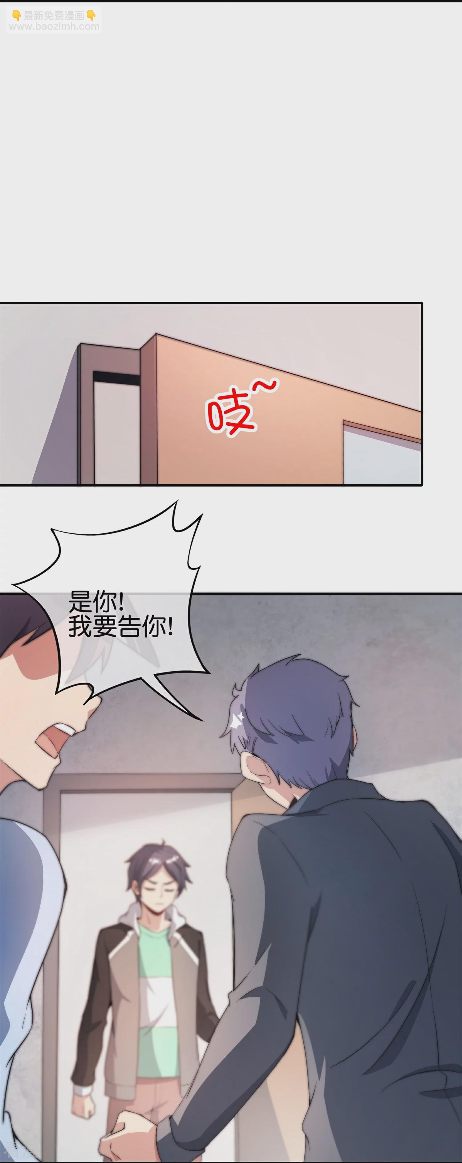 第314话 你必须付出代价！-第325话