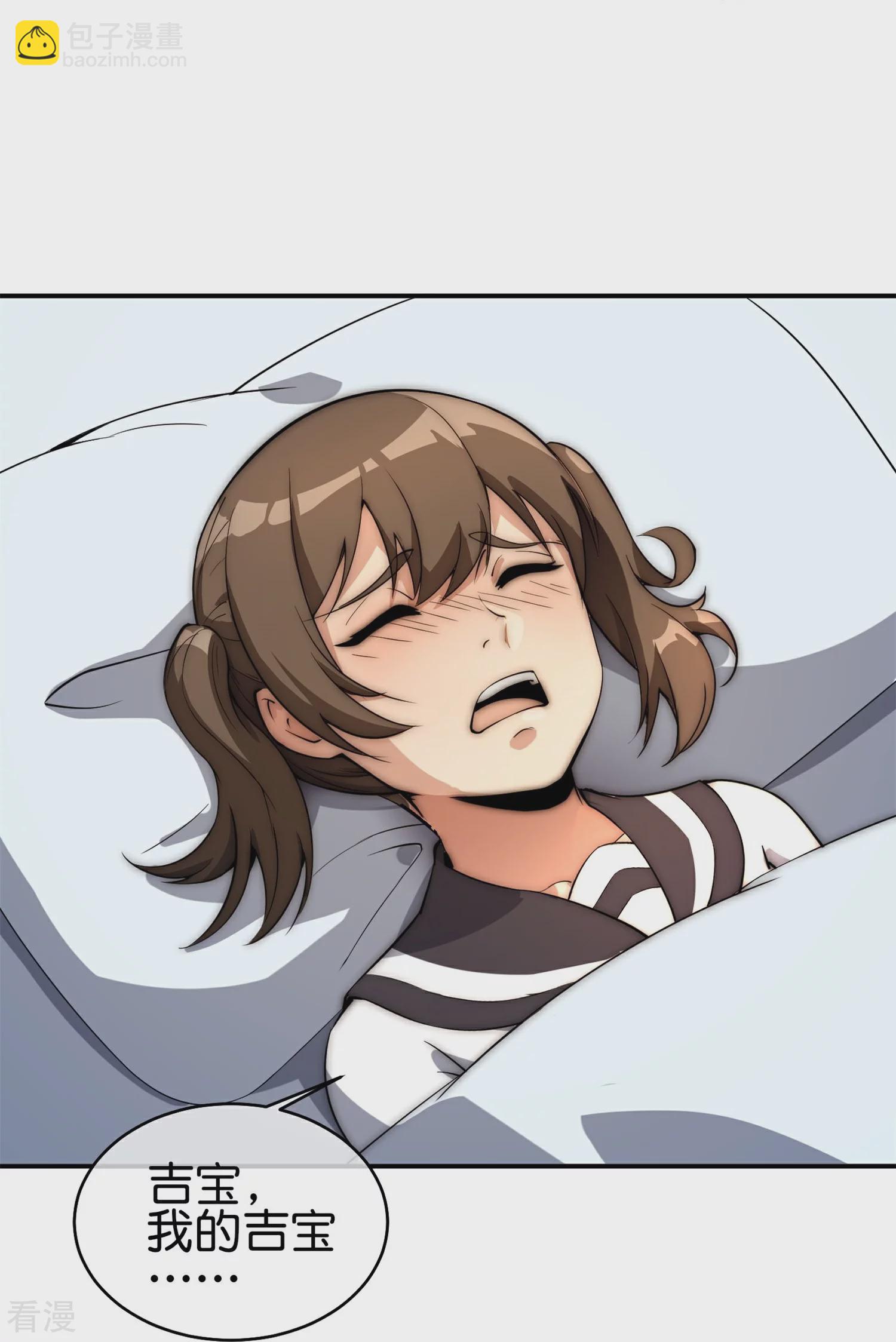 第314话 你必须付出代价！-第325话