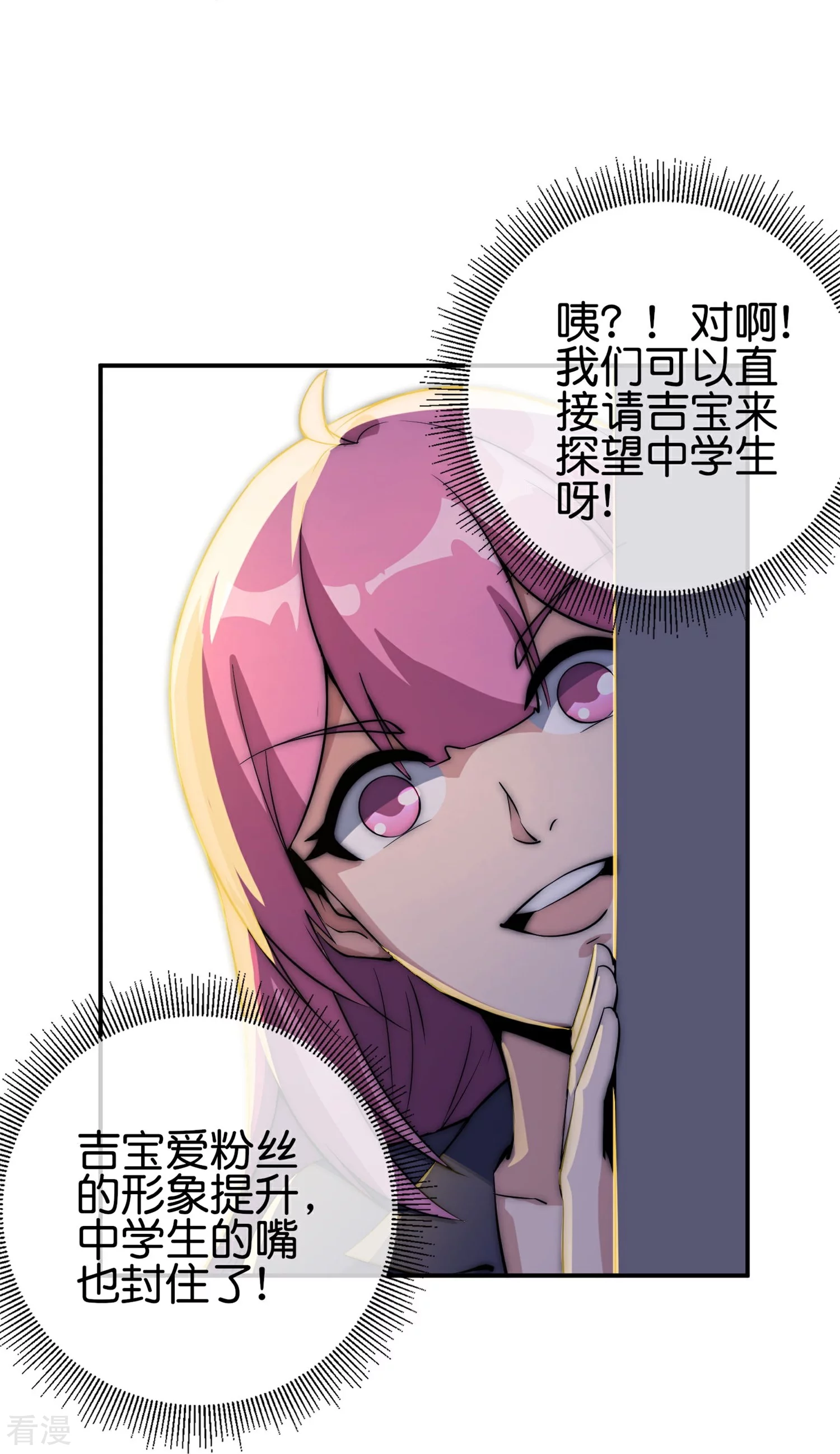 第314话 你必须付出代价！-第325话