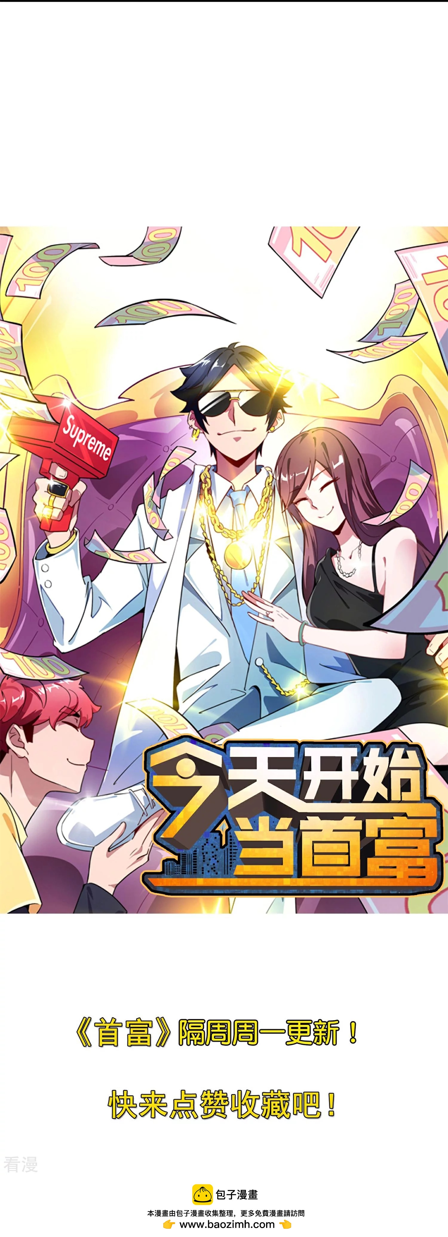 第314话 你必须付出代价！-第325话