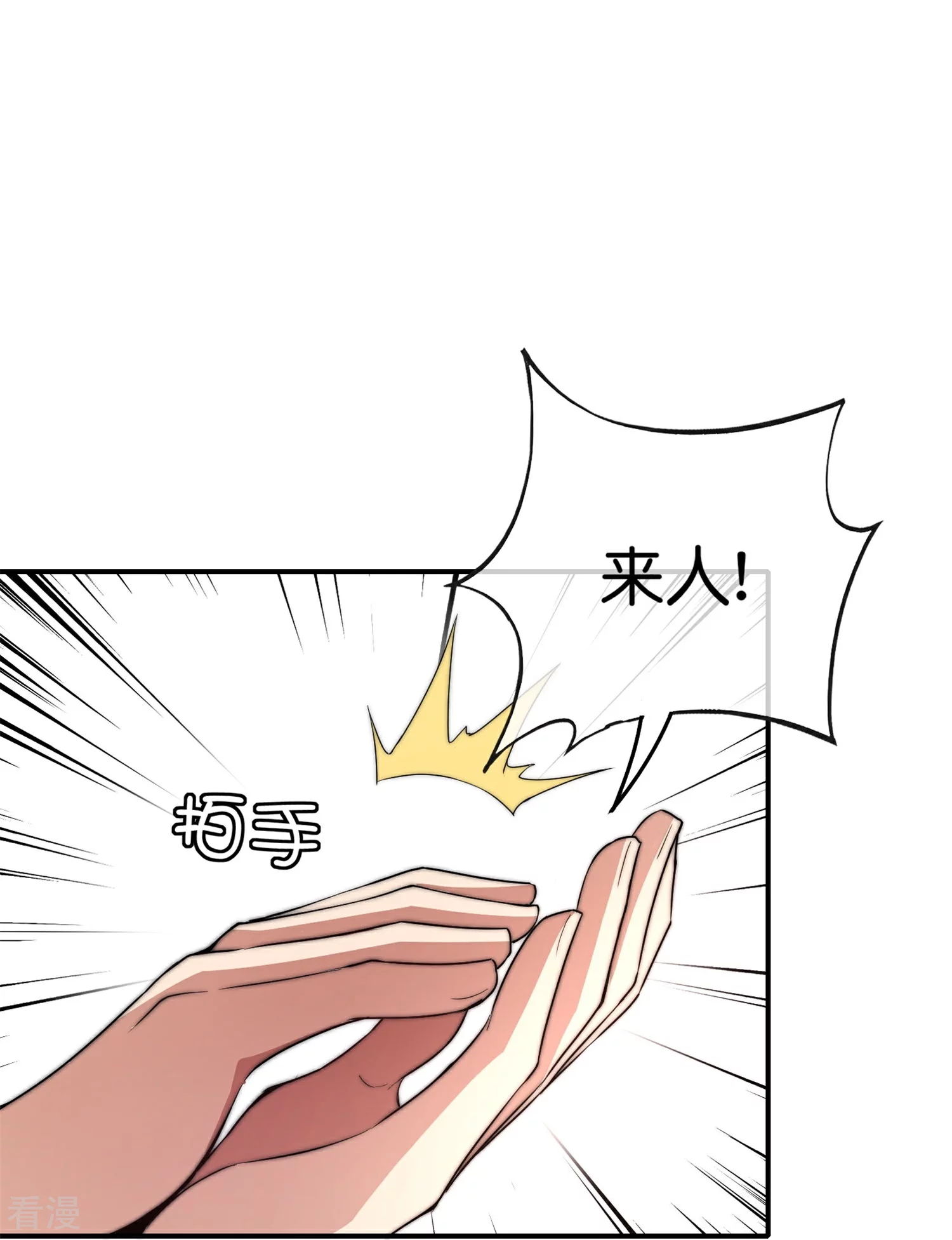 第314话 你必须付出代价！-第325话