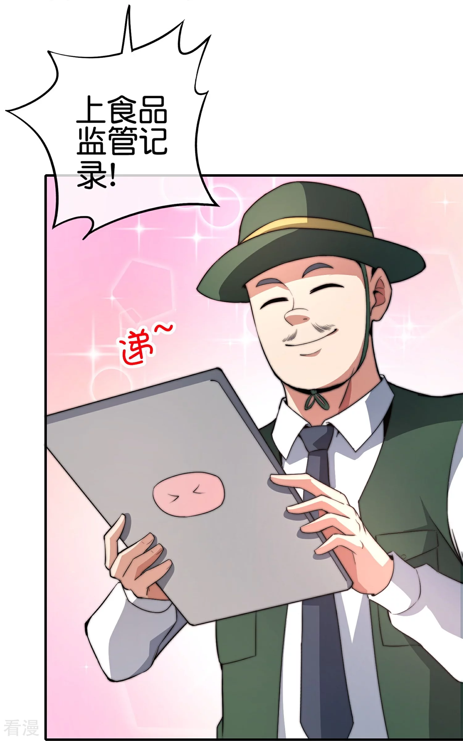 第314话 你必须付出代价！-第325话