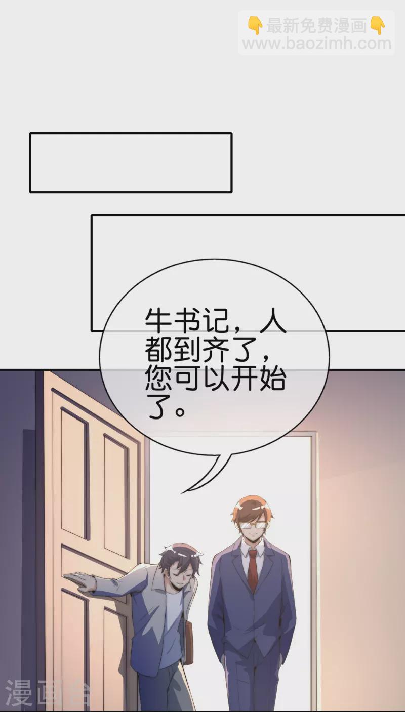 第302话 大学生都喜欢内卷！-第313话