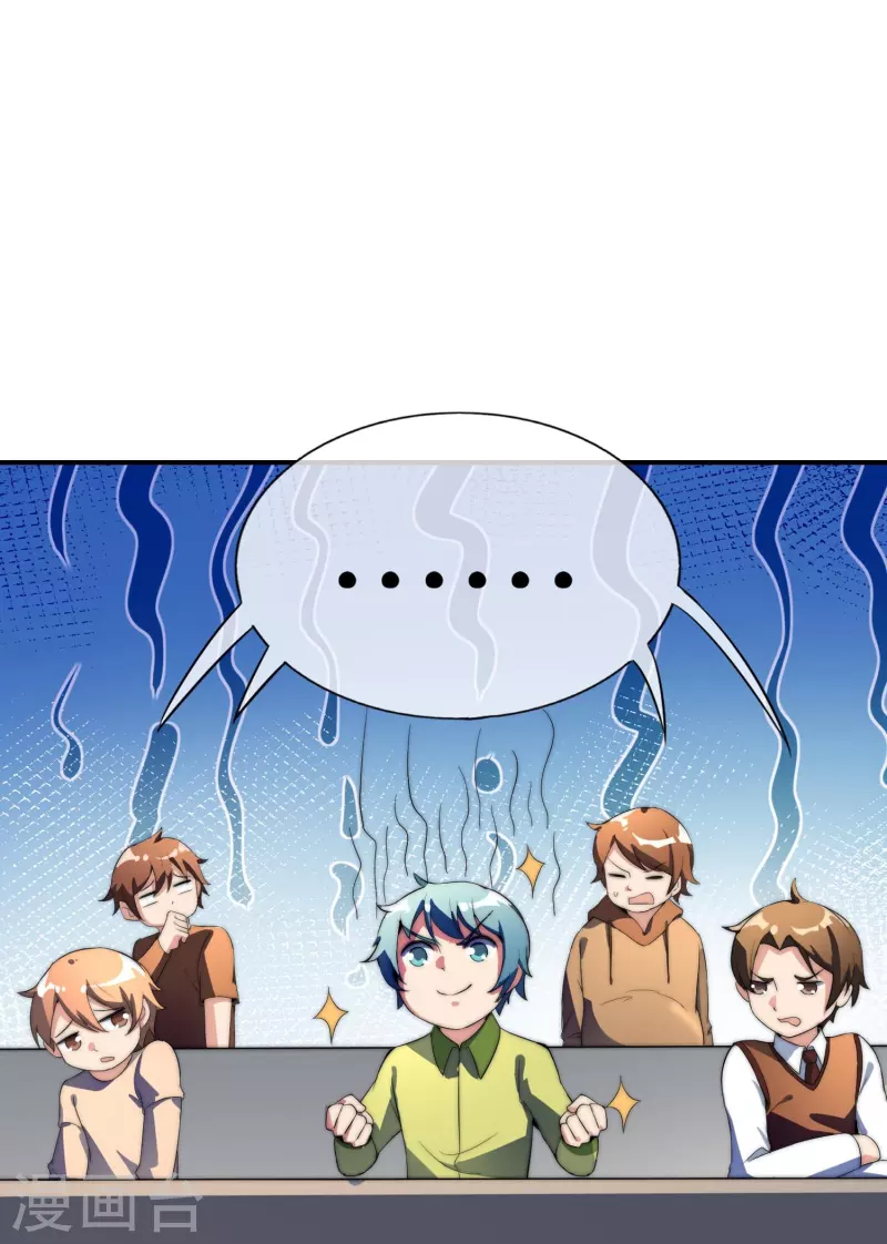 第302话 大学生都喜欢内卷！-第313话
