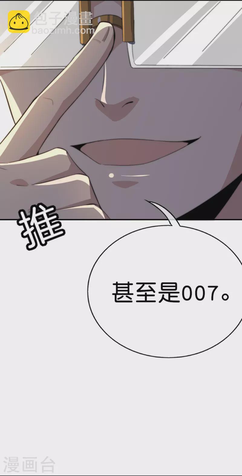 第302话 大学生都喜欢内卷！-第313话