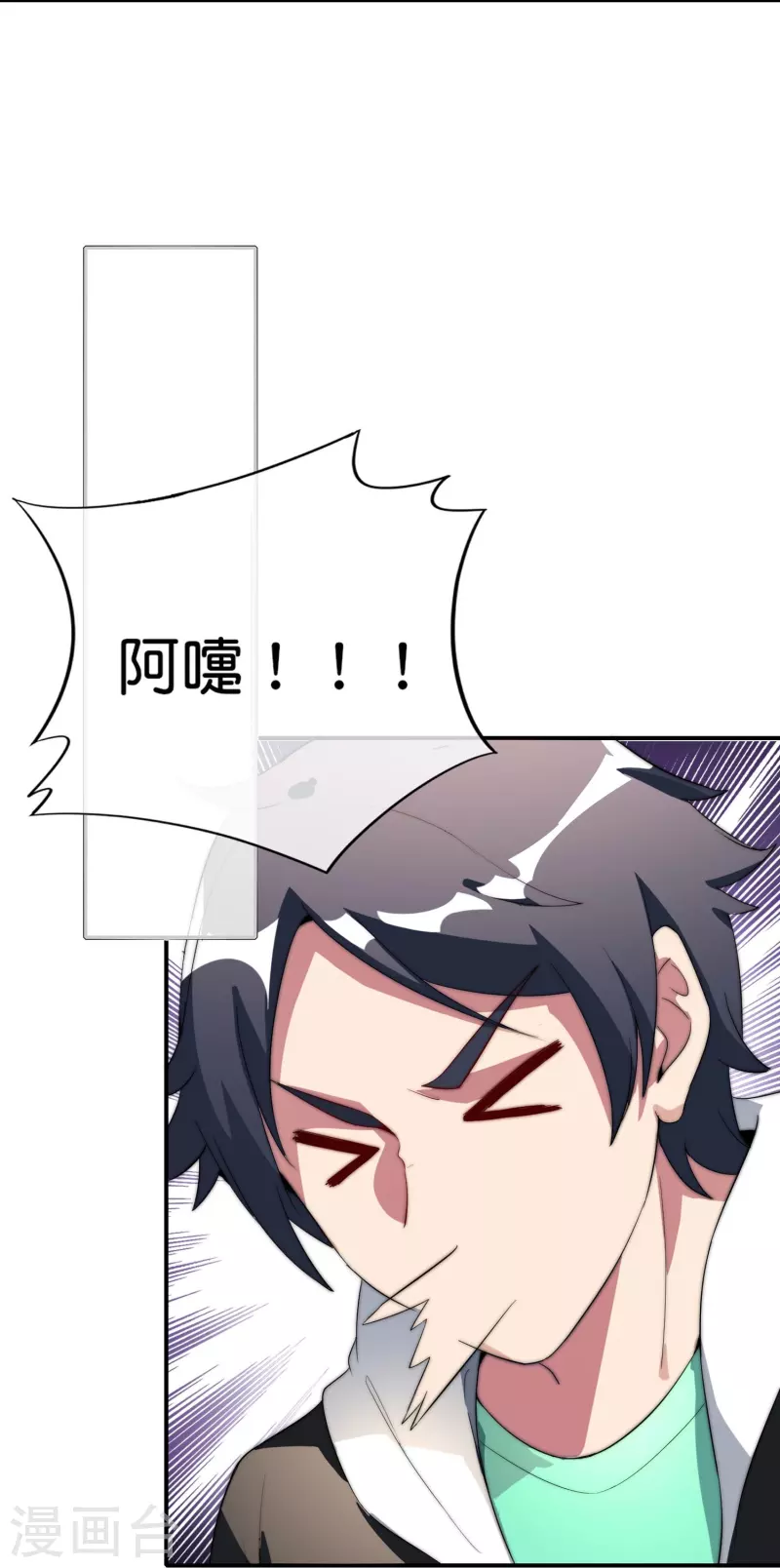 第302话 大学生都喜欢内卷！-第313话