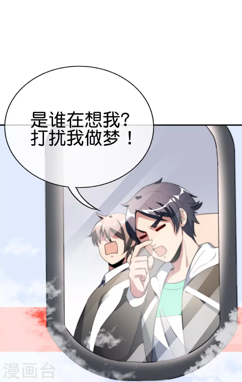 第302话 大学生都喜欢内卷！-第313话