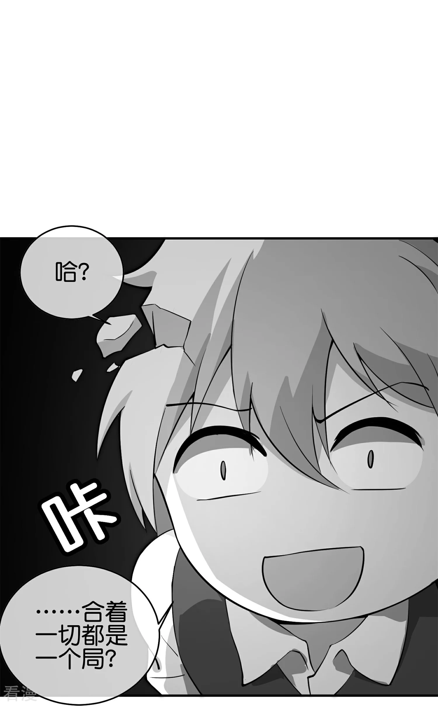 第316话 我是他的妈妈粉！-第327话