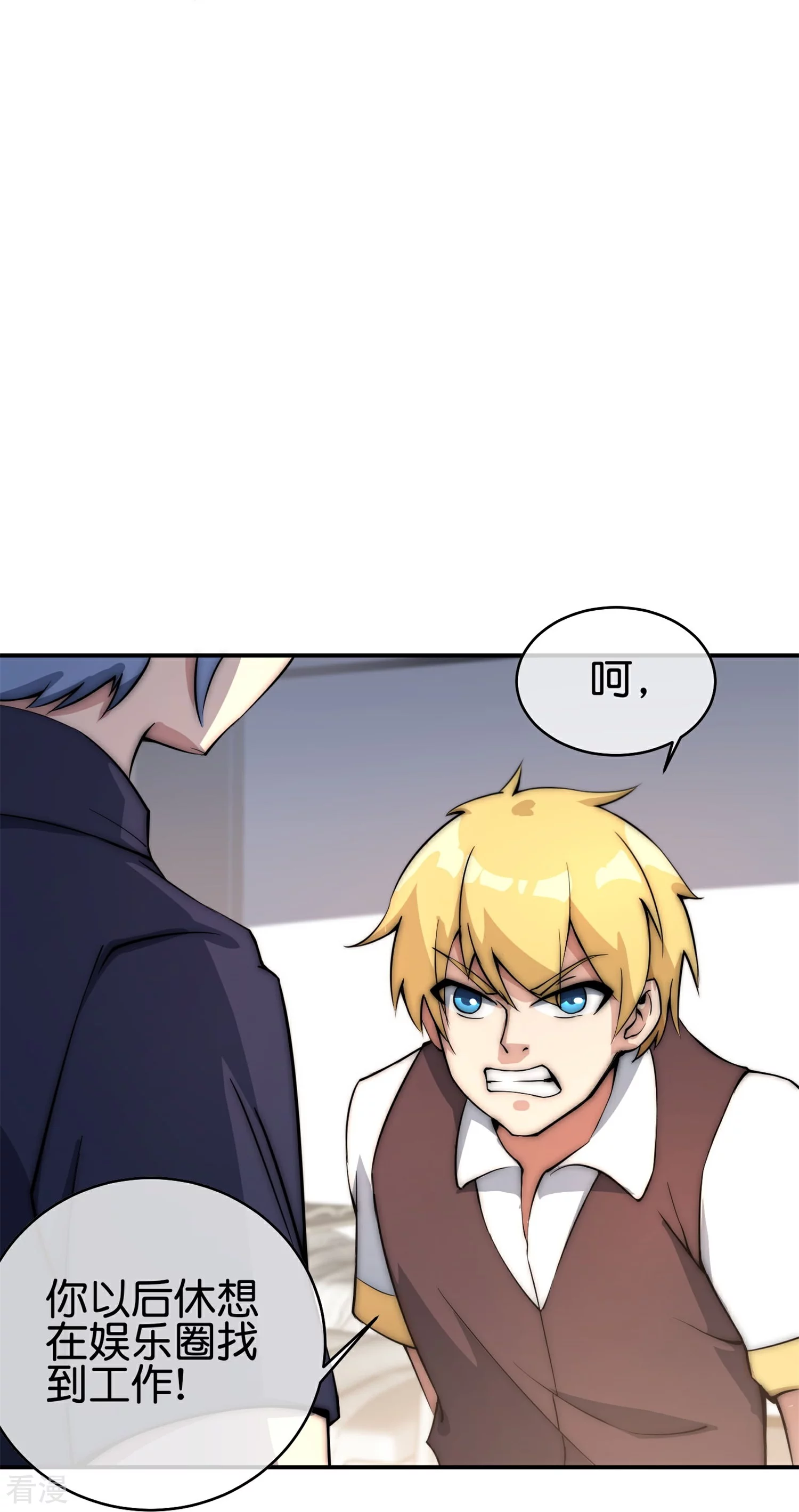 第316话 我是他的妈妈粉！-第327话