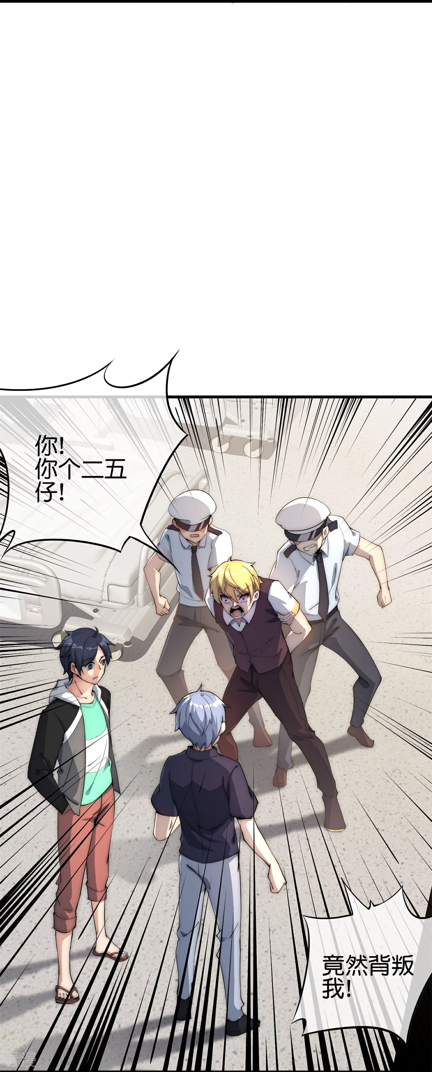 第316话 我是他的妈妈粉！-第327话
