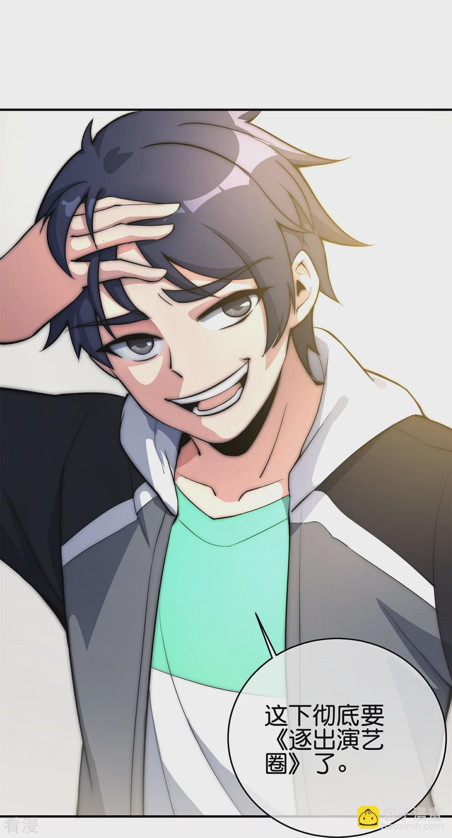第316话 我是他的妈妈粉！-第327话
