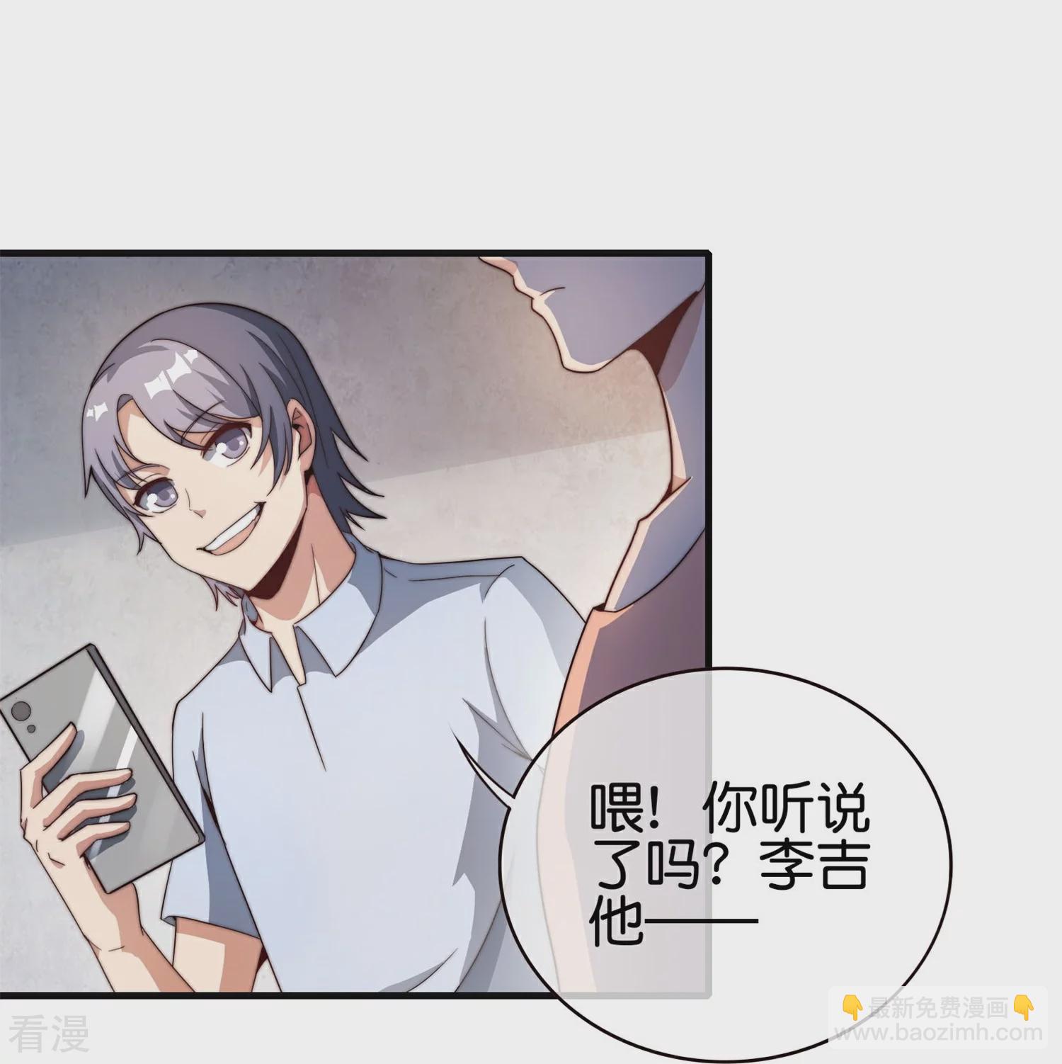 第316话 我是他的妈妈粉！-第327话