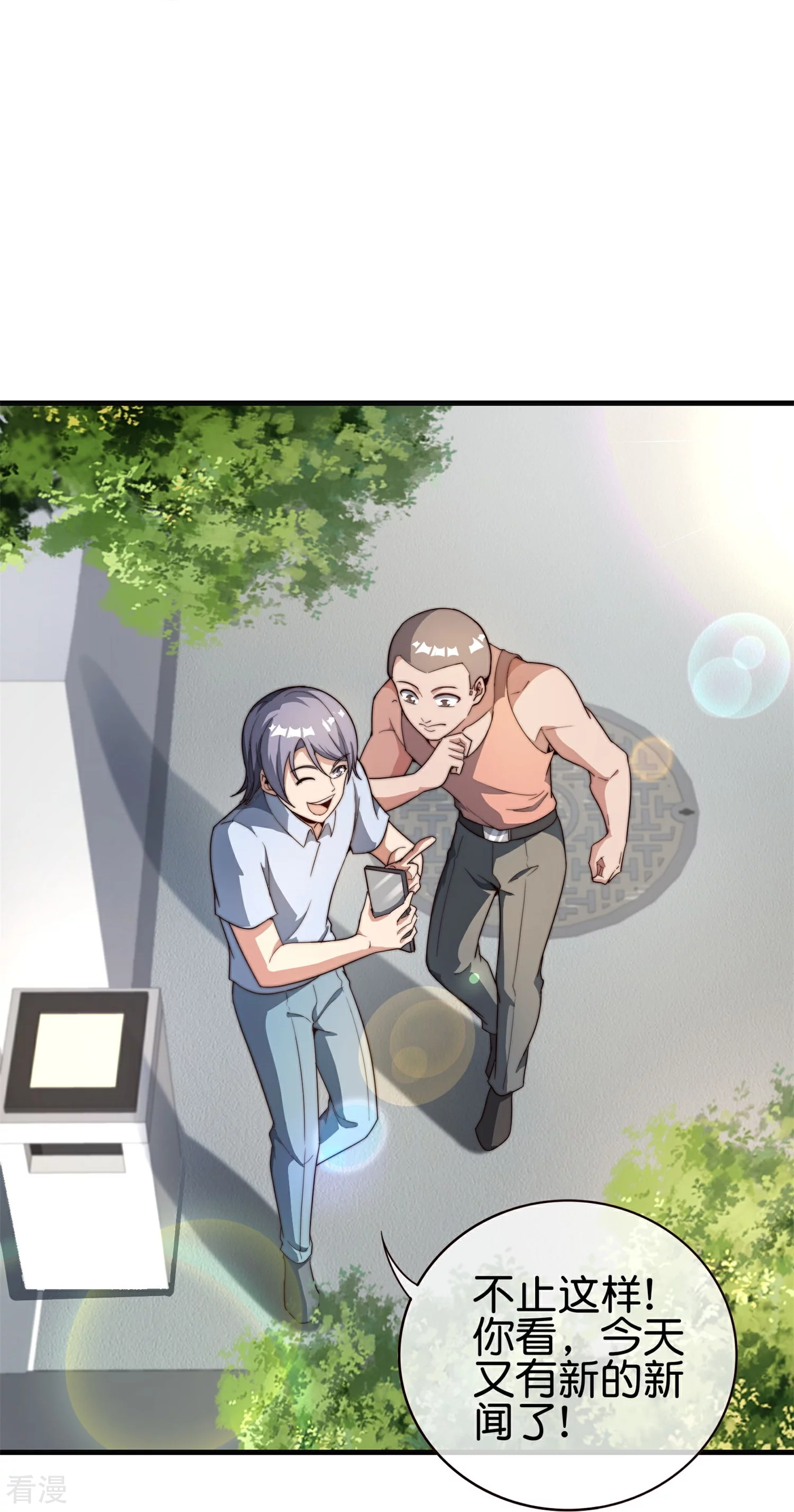 第316话 我是他的妈妈粉！-第327话