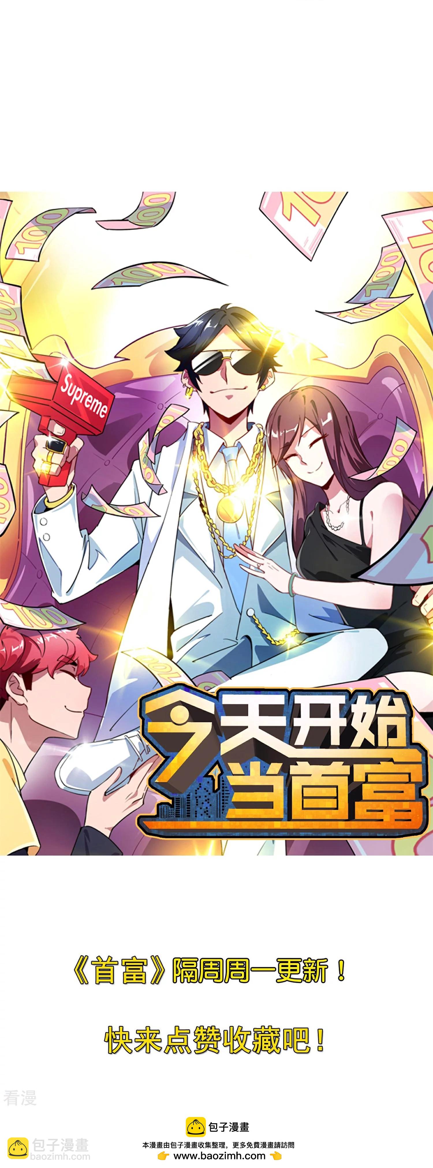 第316话 我是他的妈妈粉！-第327话