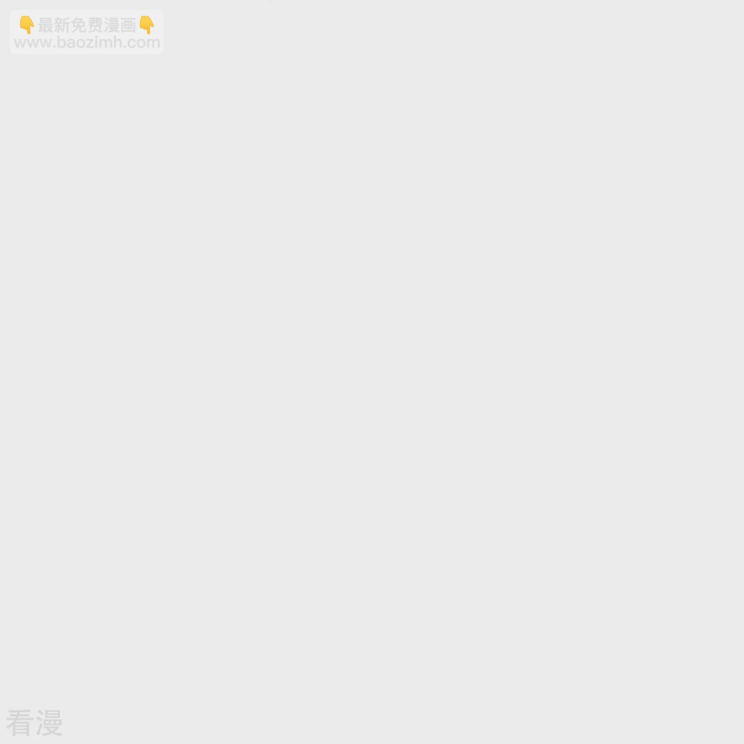 第316话 我是他的妈妈粉！-第327话