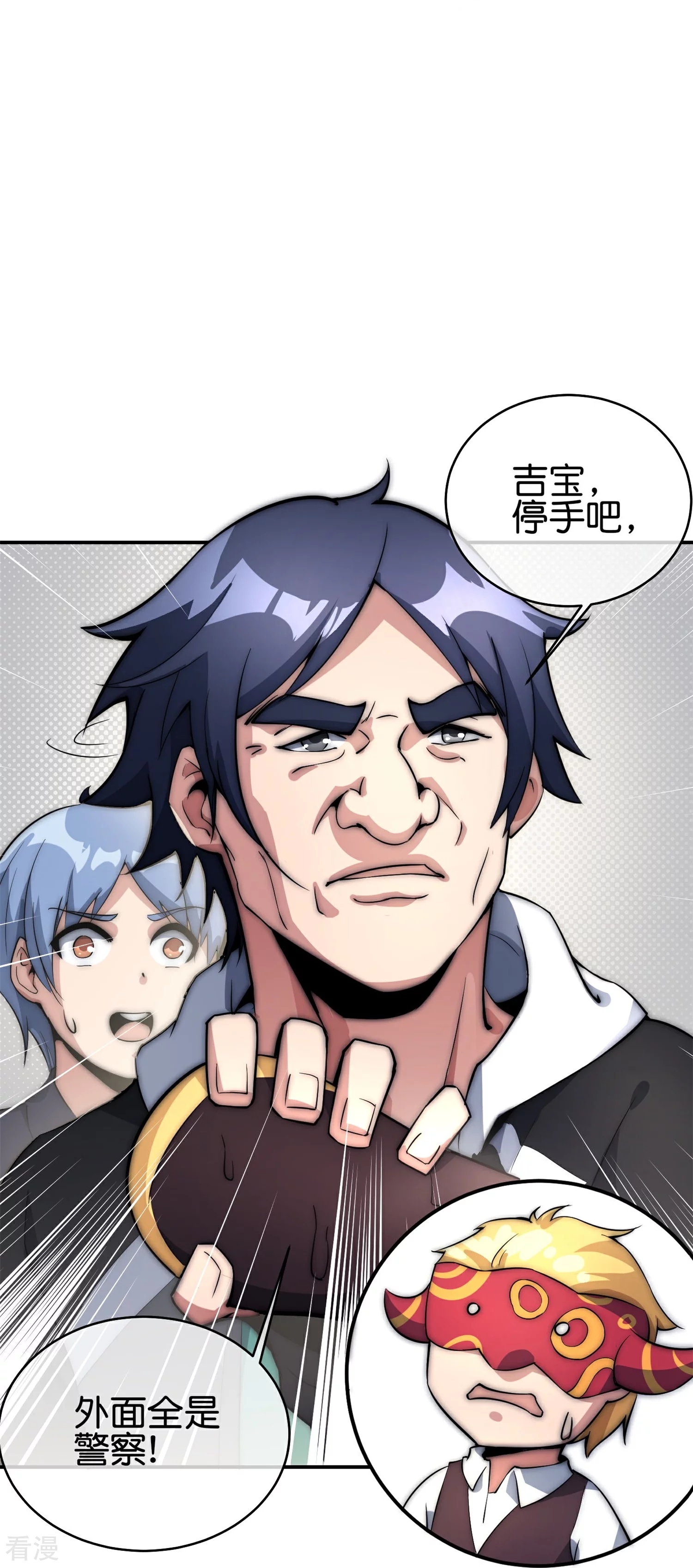第316话 我是他的妈妈粉！-第327话